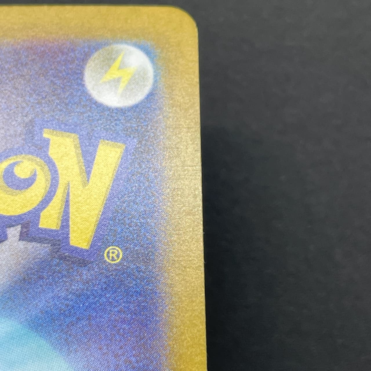 Castform Sunny Form AR 067/064 Pokemon card Paradise Dragona sv7a (2.LP) thumbnail 14