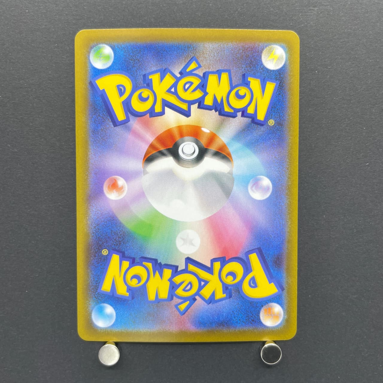 Exeggutor AR 066/063 Pokemon card Mega Brave M1L (1.NM) — image 7