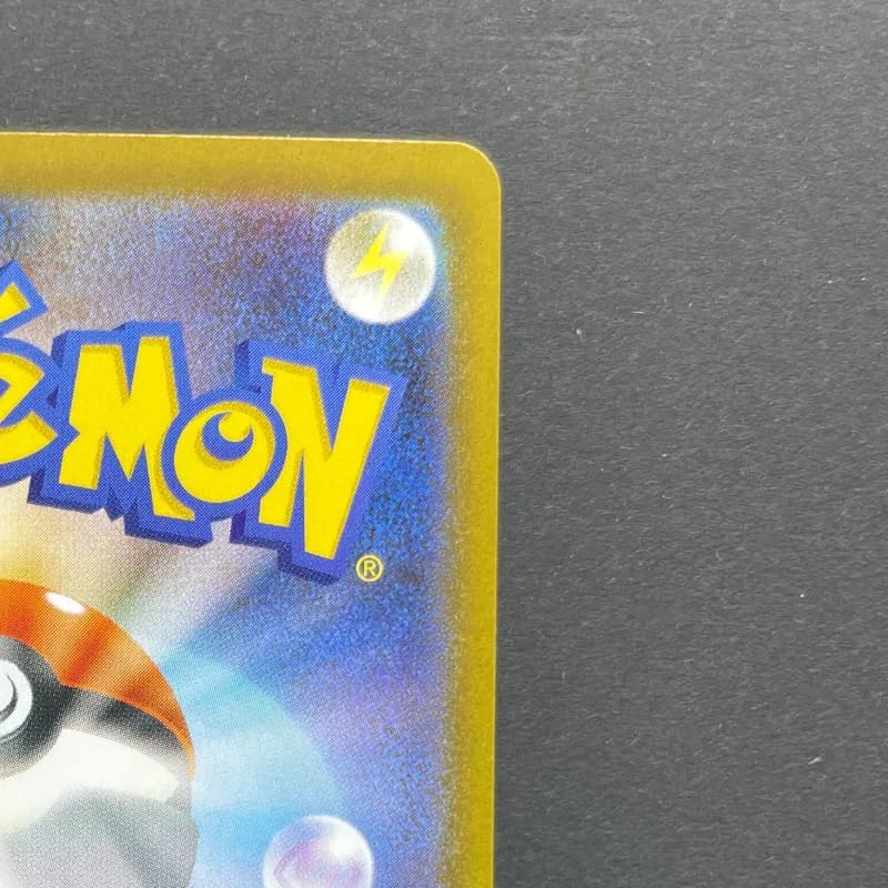 Exeggutor AR 066/063 Pokemon card Mega Brave M1L (1.NM) — image 3