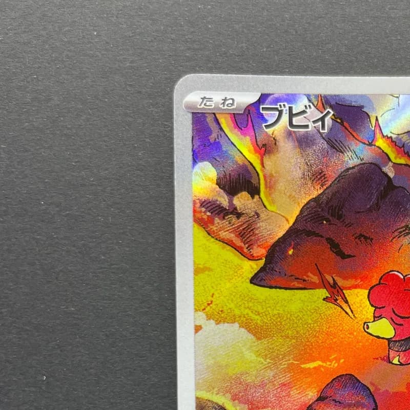 Magby AR 068/066 Pokemon card Ancient Roar sv4k (2.LP) thumbnail 4