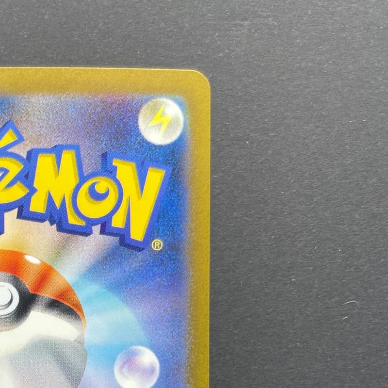 Magby AR 068/066 Pokemon card Ancient Roar sv4k (2.LP) thumbnail 7