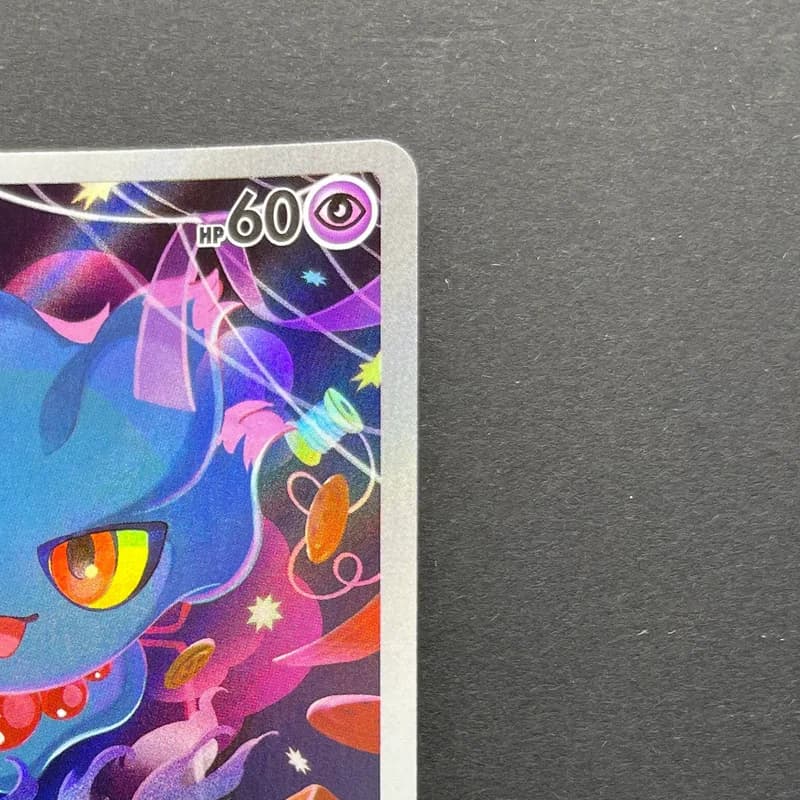 Misdreavus AR 202/193 Pokemon card Mega Dream ex M2a (1.NM) thumbnail 3