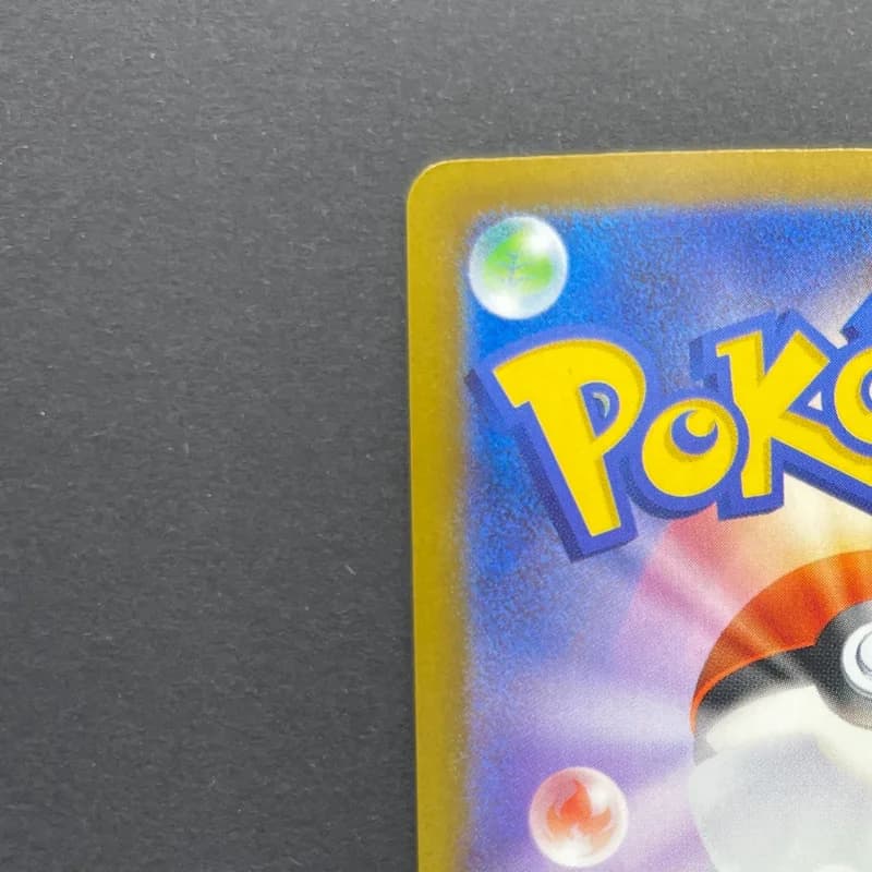 Misdreavus AR 202/193 Pokemon card Mega Dream ex M2a (1.NM) thumbnail 8