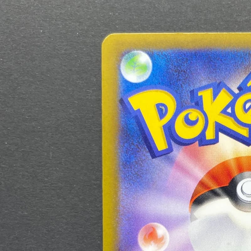 Bulbasaur AR 064/063 Pokemon card Mega Brave M1L (2.LP) thumbnail 8