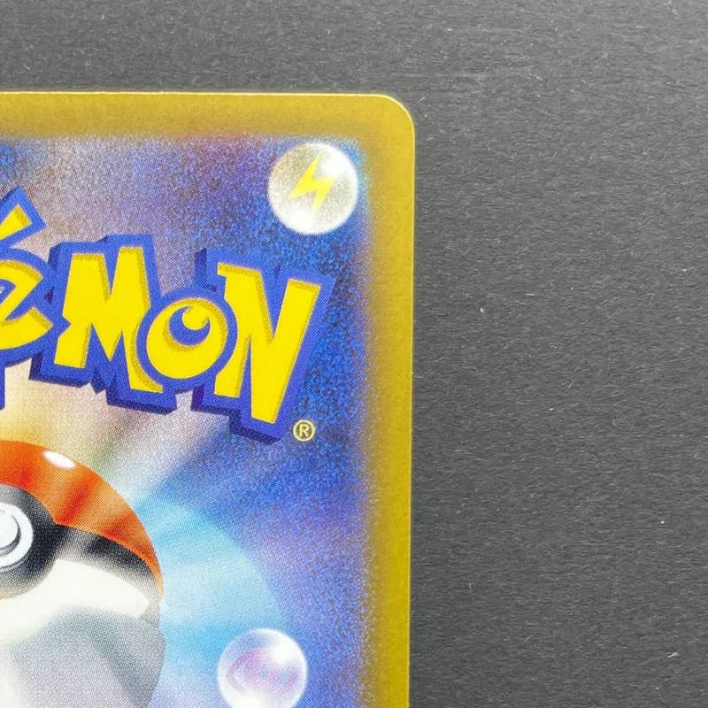 Bulbasaur AR 064/063 Pokemon card Mega Brave M1L (2.LP) thumbnail 7