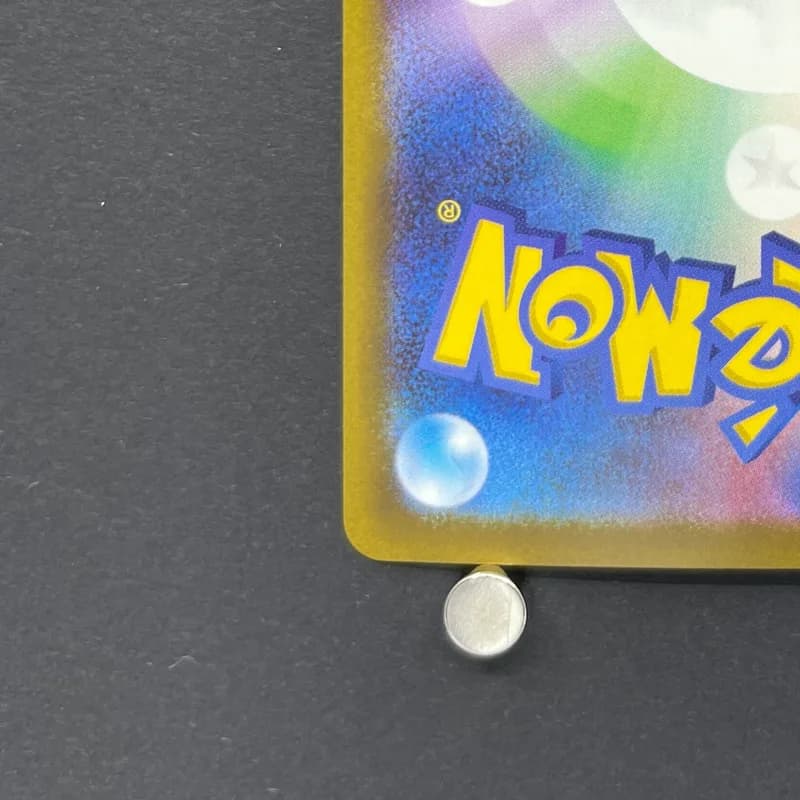 Togekiss AR 203/193 Pokemon card Mega Dream ex M2a (2.LP) thumbnail 10