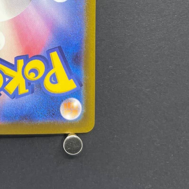 Togekiss AR 203/193 Pokemon card Mega Dream ex M2a (2.LP) thumbnail 9