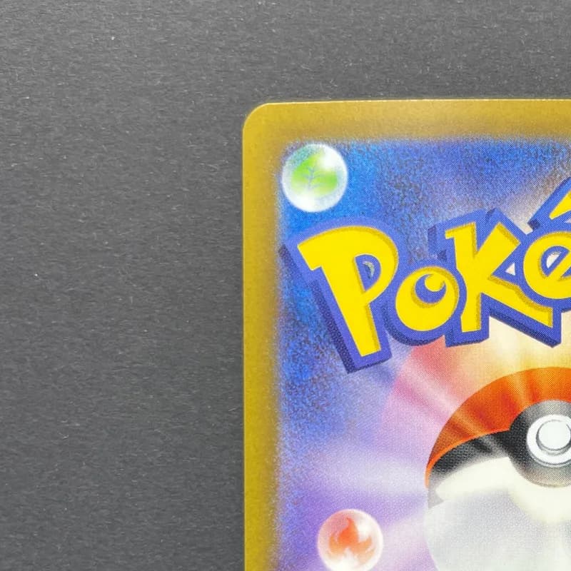 Togekiss AR 203/193 Pokemon card Mega Dream ex M2a (2.LP) thumbnail 8