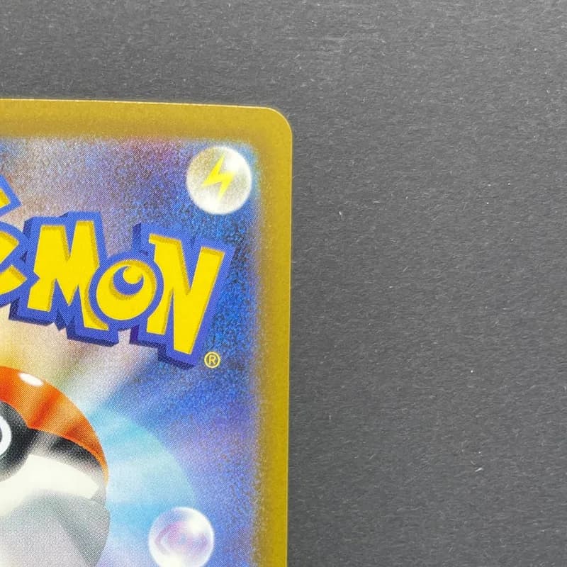 Togekiss AR 203/193 Pokemon card Mega Dream ex M2a (2.LP) thumbnail 7