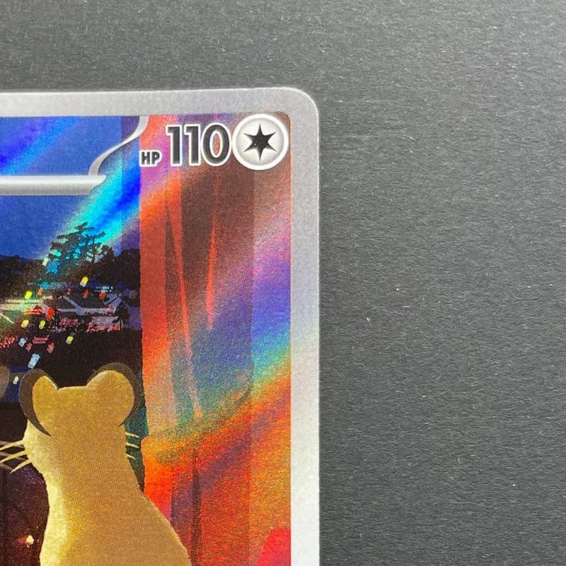 Persian AR 075/064 Pokemon card Night Wanderer sv6a (2.LP) thumbnail 3