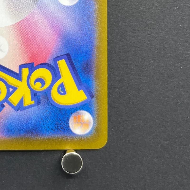 Persian AR 075/064 Pokemon card Night Wanderer sv6a (2.LP) — image 5