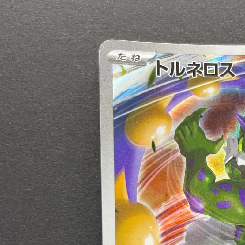 Tornadus AR 158/086 Pokemon card White Flare sv11W (1.NM) thumbnail 4