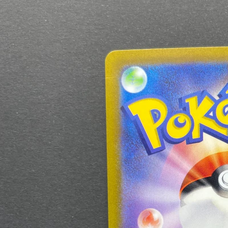 Frigibax AR 075/071 Pokemon card Snow Hazard sv2p (2.LP) thumbnail 8