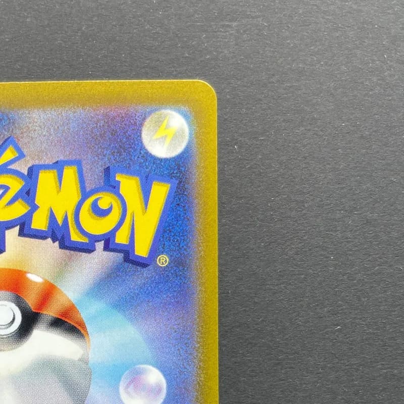 Frigibax AR 075/071 Pokemon card Snow Hazard sv2p (2.LP) thumbnail 7