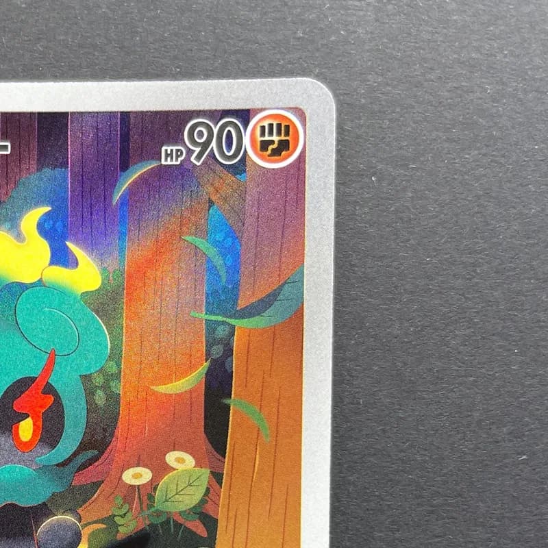Marshadow AR 069/063 Pokemon card Mega Brave M1L (1.NM) thumbnail 3