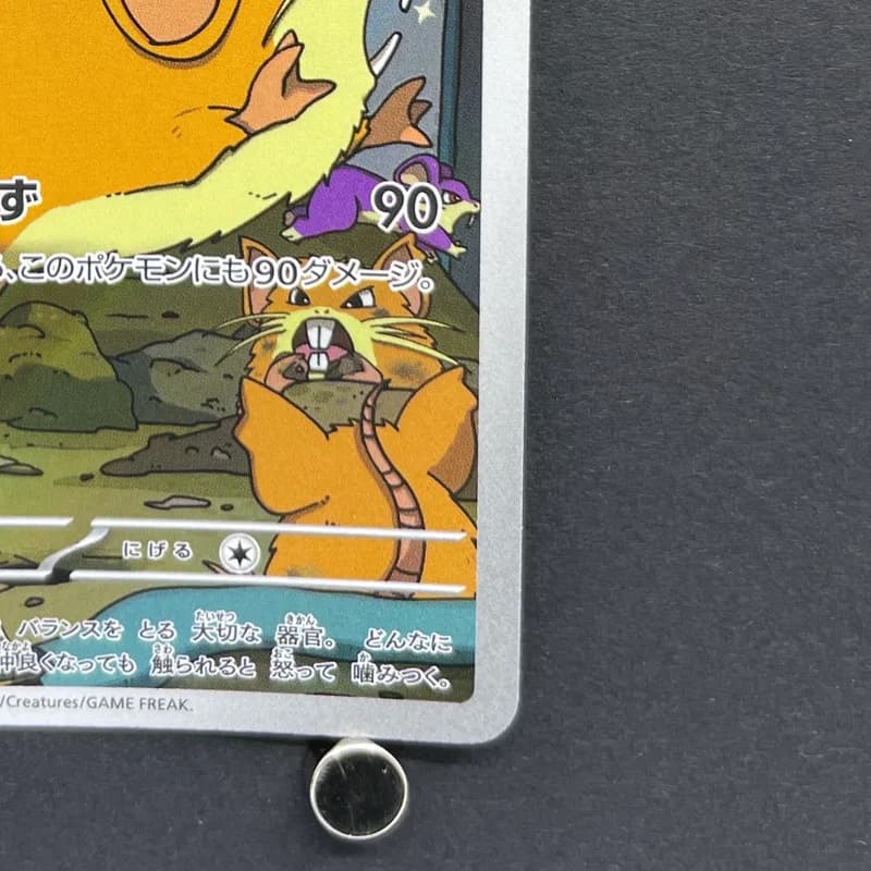 Team Rocket's Raticate AR 108/098 Pokemon card The Glory of Team Rocket sv10 (1.NM) thumbnail 5
