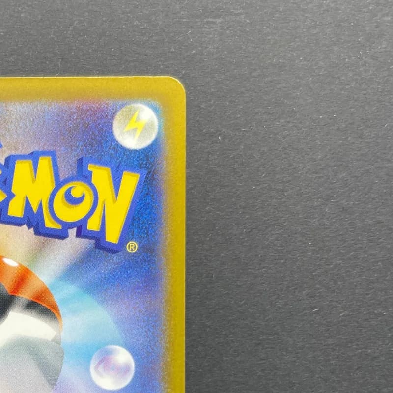 Primarina AR 085/081 Pokemon card Abyss Eye M5 (1.NM) thumbnail 7