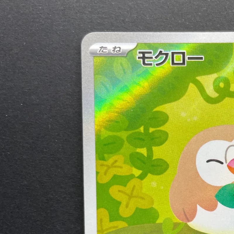 Rowlet AR 082/080 Pokemon card Nihil Zero M3 (1.NM) thumbnail 3