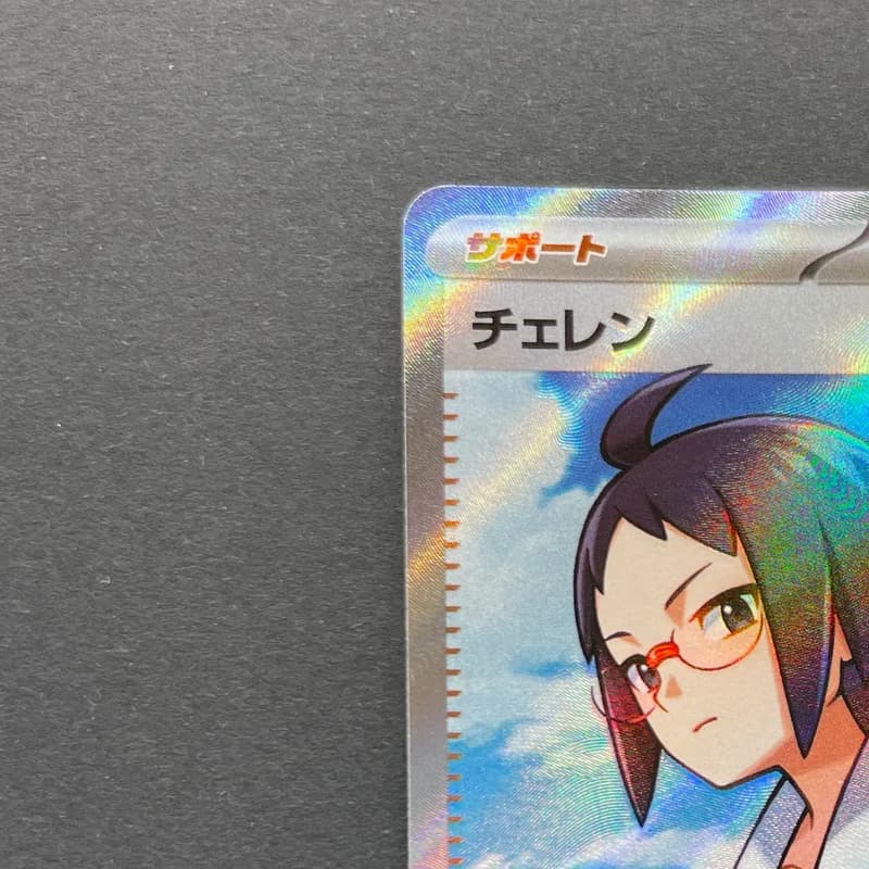 Cheren 279/SV-P Pokemon card Promo (1.NM) thumbnail 4