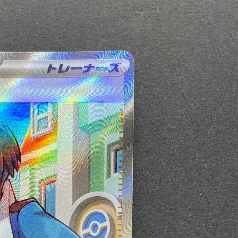Cheren 279/SV-P Pokemon card Promo (1.NM) thumbnail 3