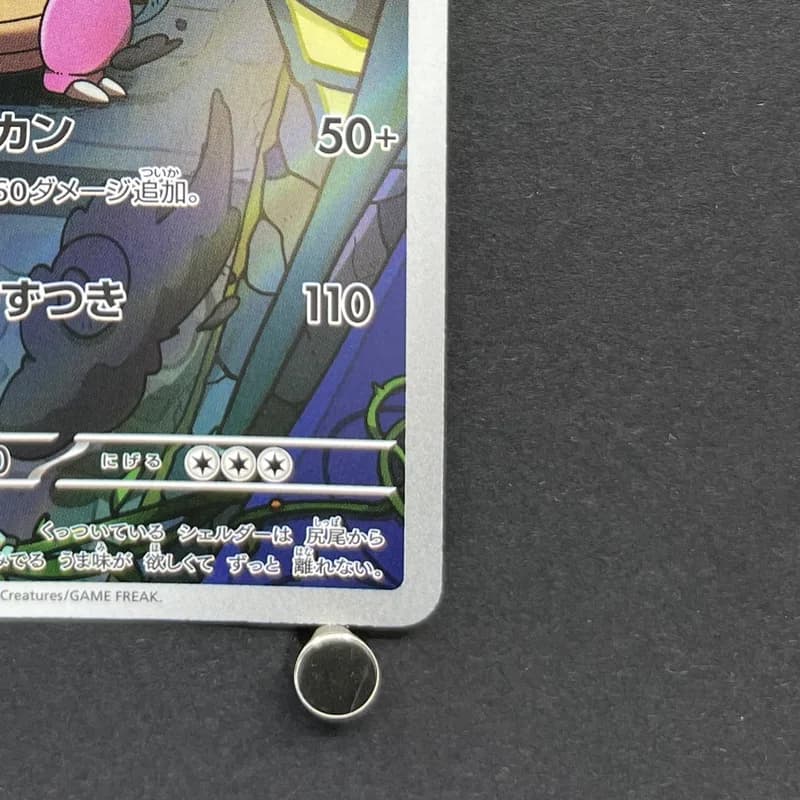 Slowbro AR 087/081 Pokemon card Abyss Eye M5 (2.LP) thumbnail 5