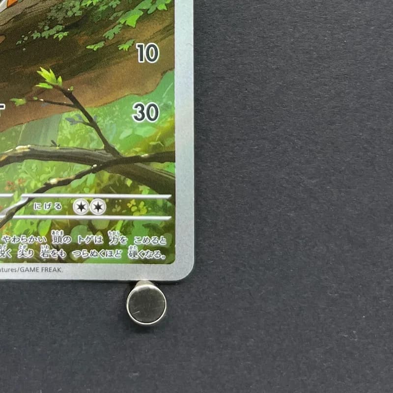 Chespin AR 084/083 Pokemon card Ninja Spinner M4 (1.NM) thumbnail 5