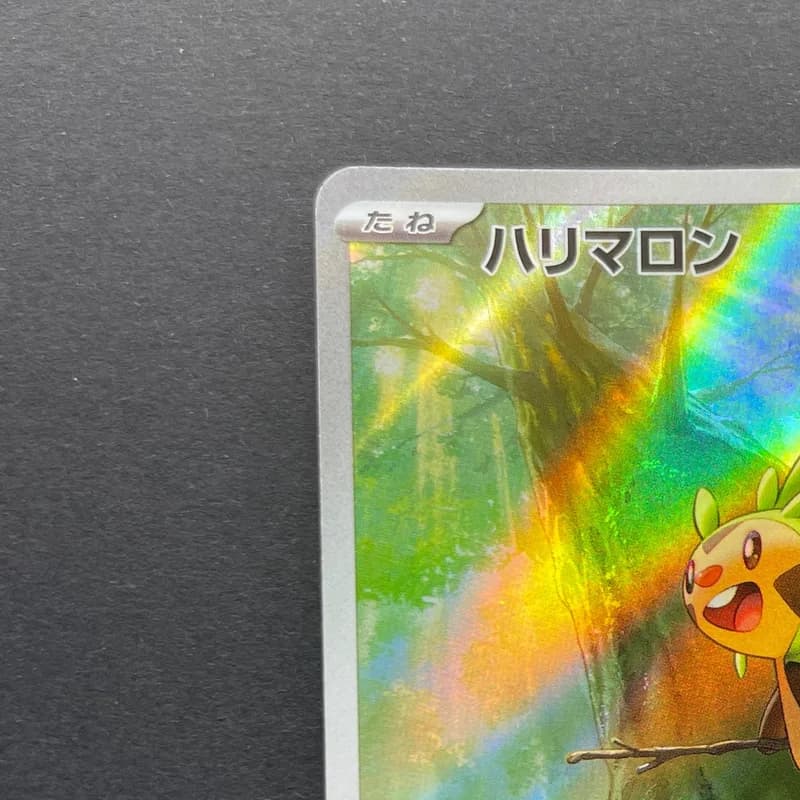 Chespin AR 084/083 Pokemon card Ninja Spinner M4 (1.NM) thumbnail 4