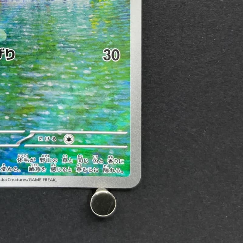 Deerling AR 091/086 Pokemon card White Flare sv11W (2.LP) thumbnail 5
