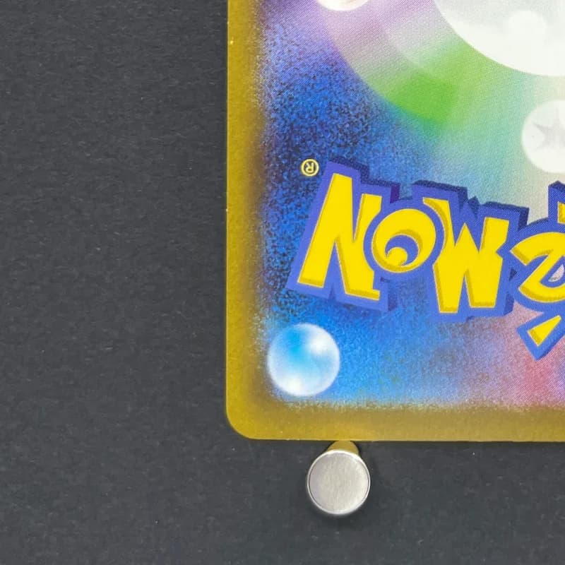 Nidoking AR 174/165 Pokemon card Pokemon 151 sv2a (2.LP) thumbnail 10
