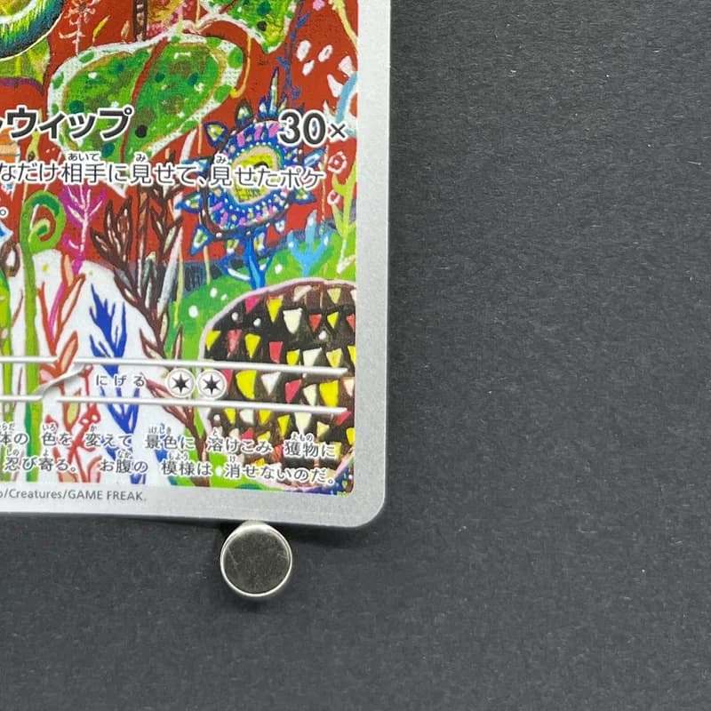 Kecleon AR 088/076 Pokemon card Storm Emeralda M6 (1.NM) thumbnail 5