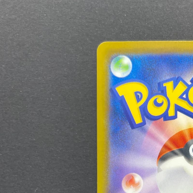 Bastiodon AR 091/081 Pokemon card Abyss Eye M5 (2.LP) thumbnail 8