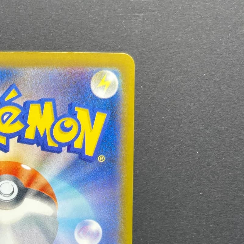 Bastiodon AR 091/081 Pokemon card Abyss Eye M5 (2.LP) thumbnail 7