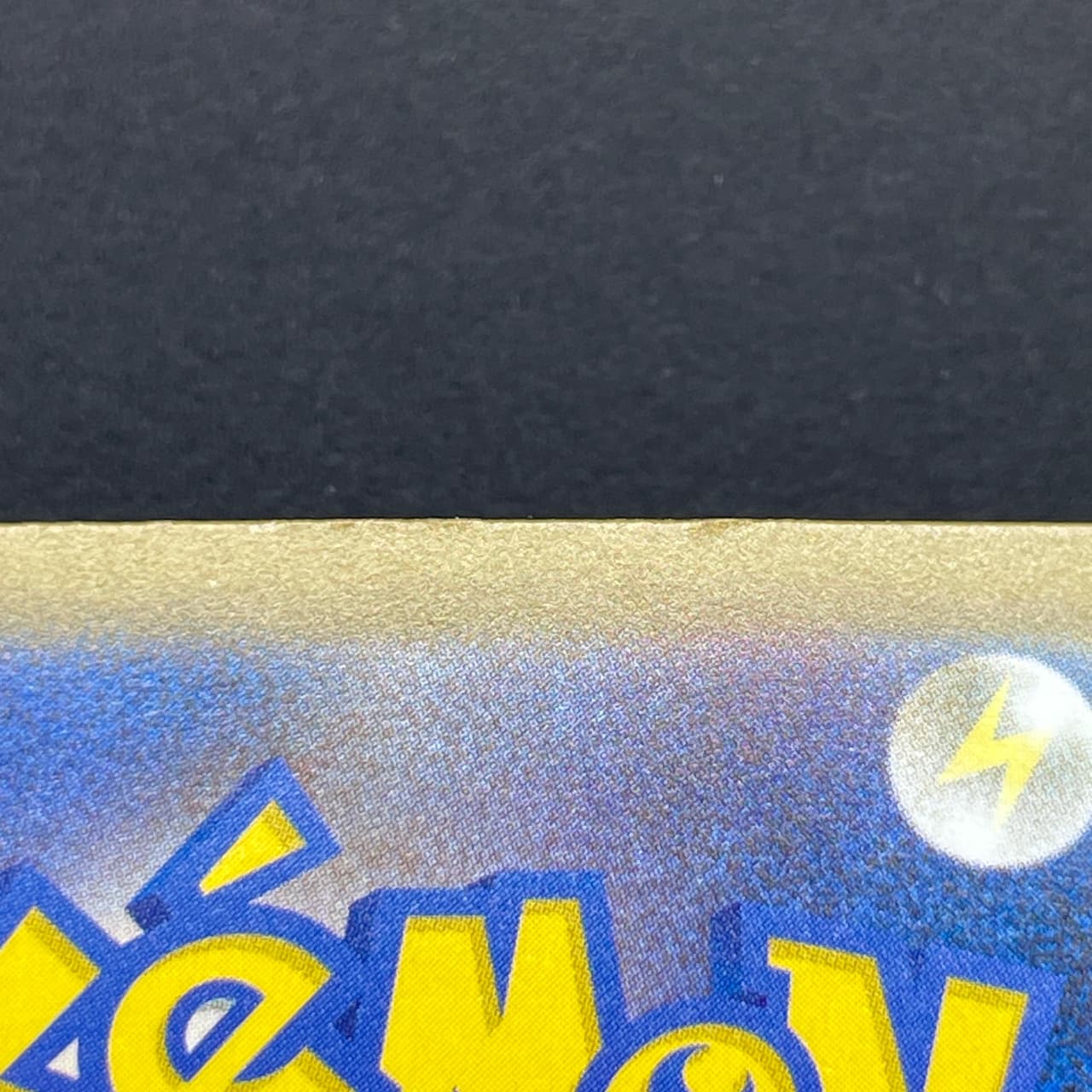 Bastiodon AR 091/081 Pokemon card Abyss Eye M5 (2.LP) thumbnail 12