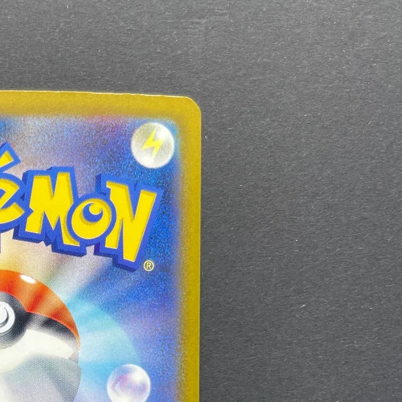 Primarina AR 085/081 Pokemon card Abyss Eye M5 (1.NM) thumbnail 7