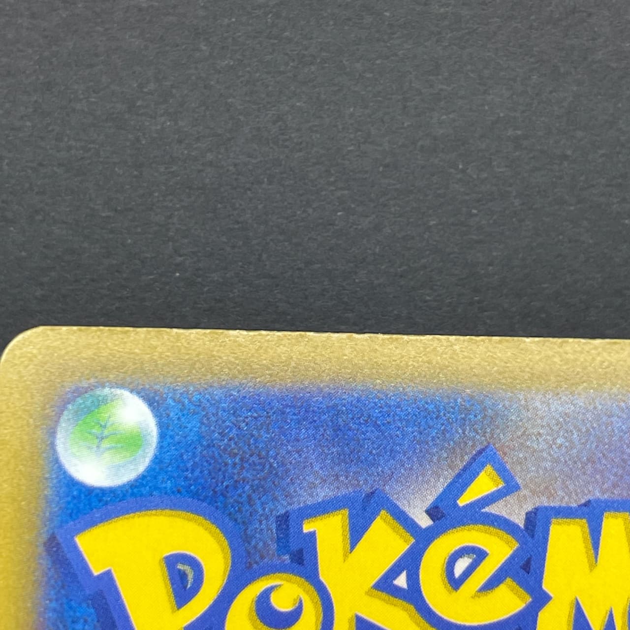 Primarina AR 085/081 Pokemon card Abyss Eye M5 (1.NM) thumbnail 12