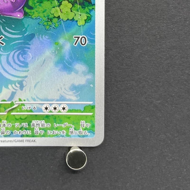 Sliggoo AR 093/083 Pokemon card Ninja Spinner M4 (1.NM) thumbnail 5