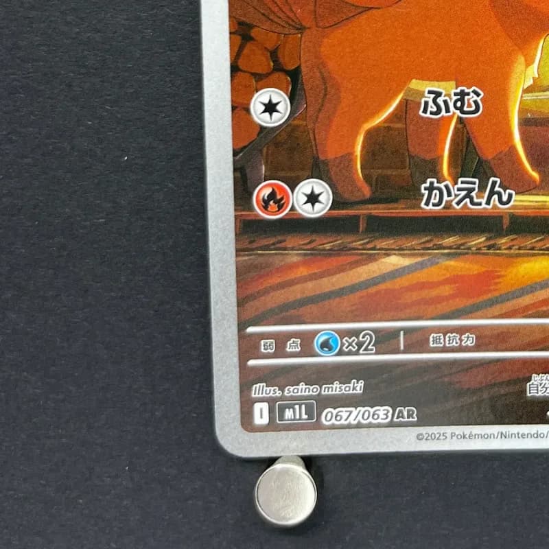 Vulpix AR 067/063 Pokemon card Mega Brave M1L (1.NM) thumbnail 6