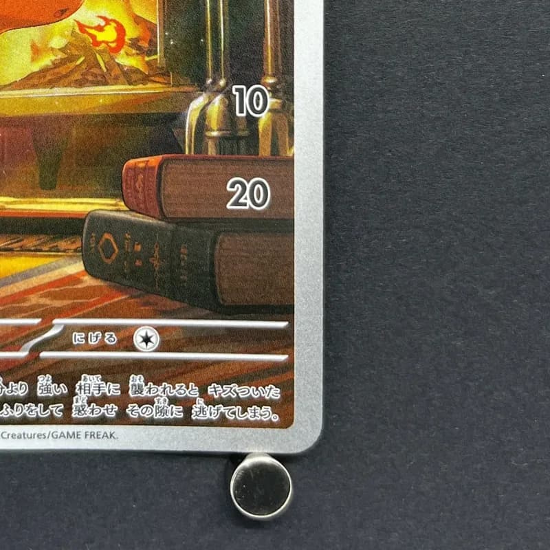 Vulpix AR 067/063 Pokemon card Mega Brave M1L (1.NM) thumbnail 5