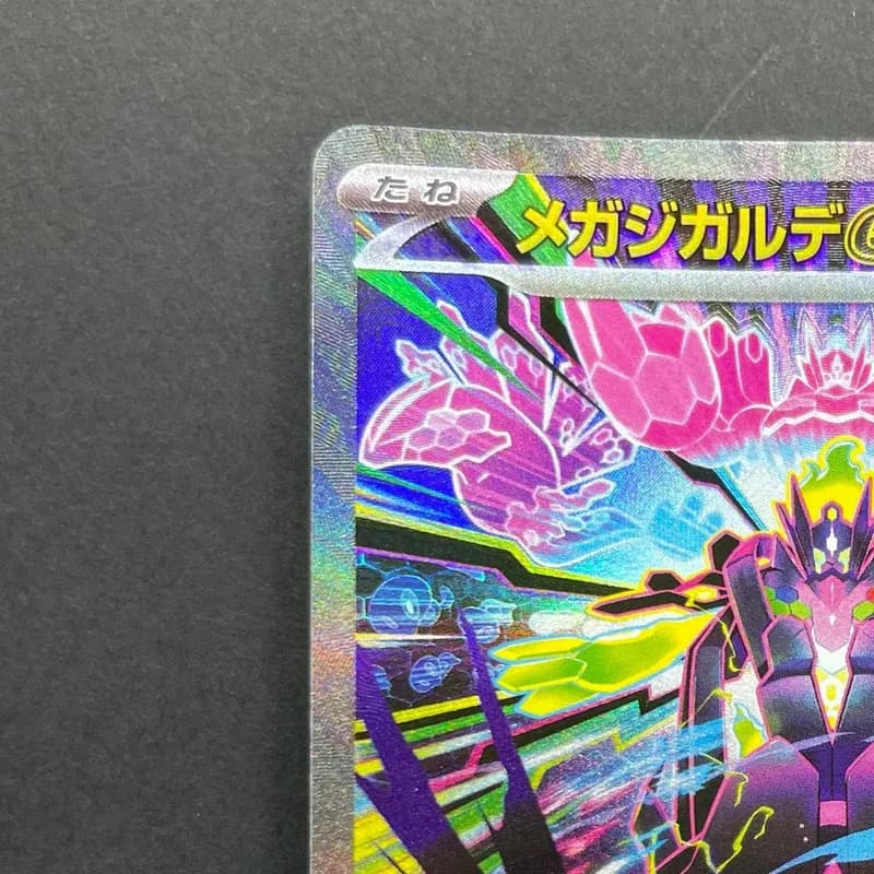 Mega Zygarde ex SAR 113/080 Pokemon card Nihil Zero M3 (1.NM) thumbnail 4