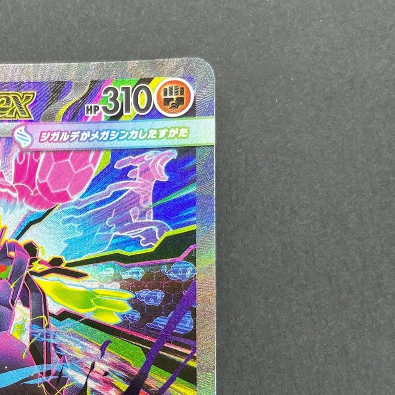 Mega Zygarde ex SAR 113/080 Pokemon card Nihil Zero M3 (1.NM) thumbnail 3