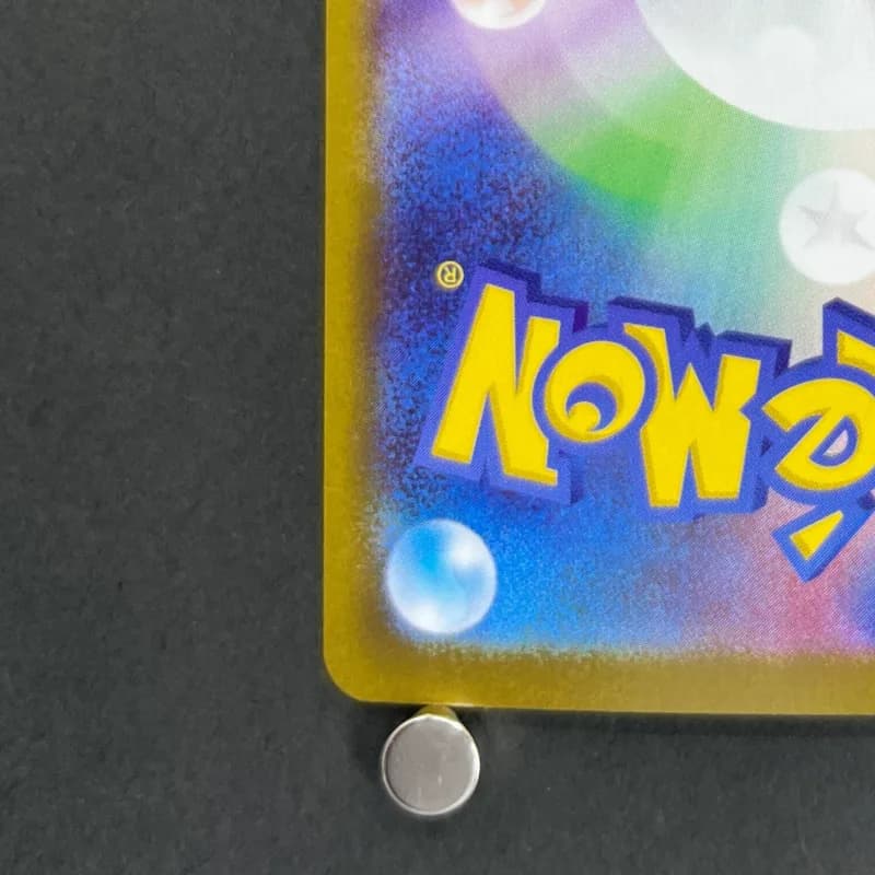 Mega Zygarde ex SAR 113/080 Pokemon card Nihil Zero M3 (1.NM) — image 6