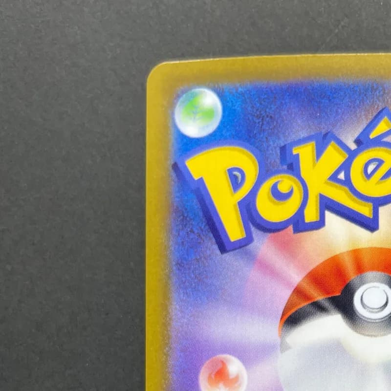 Mega Zygarde ex SAR 113/080 Pokemon card Nihil Zero M3 (1.NM) — image 4