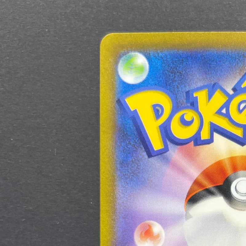 Ivysaur AR 167/165 Pokemon card Pokemon 151 sv2a (1.NM) thumbnail 8