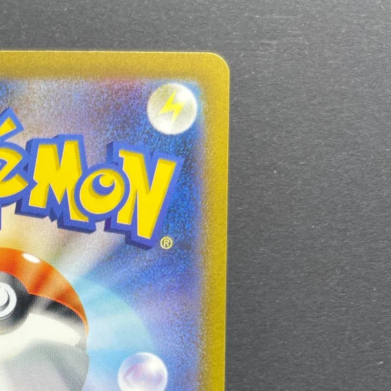 Ivysaur AR 167/165 Pokemon card Pokemon 151 sv2a (1.NM) thumbnail 7