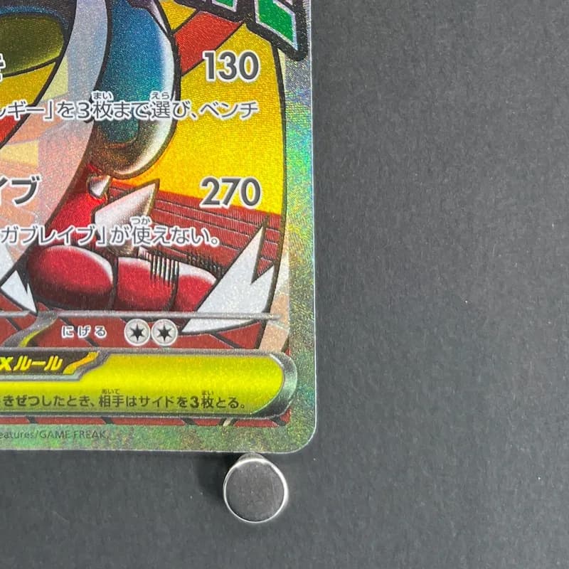 Mega Lucario ex MA 228/193 Pokemon card Mega Dream ex M2a (1.NM) thumbnail 5