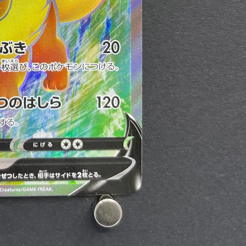 Flareon V SR 072/069 Pokemon card Eevee Heroes s6a (1.NM) thumbnail 4