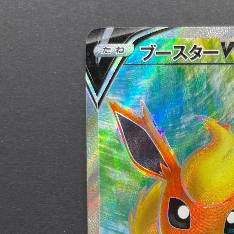 Flareon V SR 072/069 Pokemon card Eevee Heroes s6a (1.NM) thumbnail 3