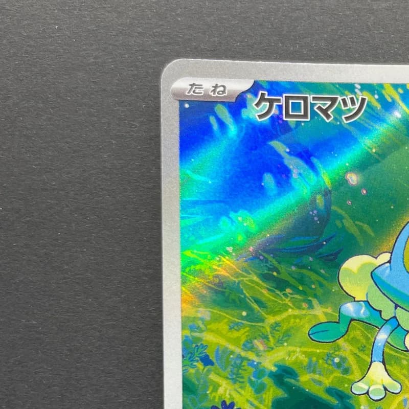 Froakie AR 086/083 Pokemon card Ninja Spinner M4 (1.NM) thumbnail 4