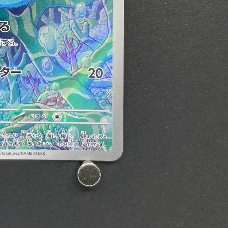 Horsea AR 067/064 Pokemon card Night Wanderer sv6a (1.NM) thumbnail 5