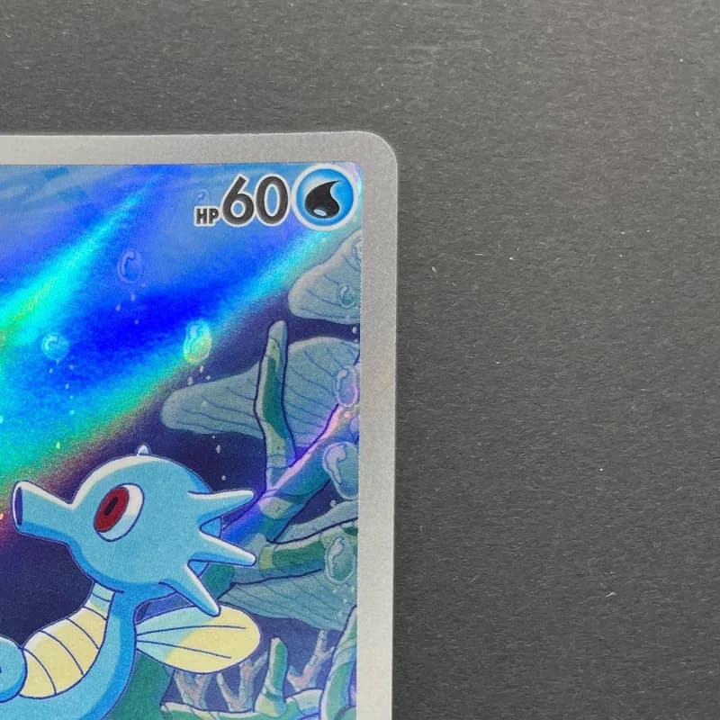 Horsea AR 067/064 Pokemon card Night Wanderer sv6a (1.NM) thumbnail 3